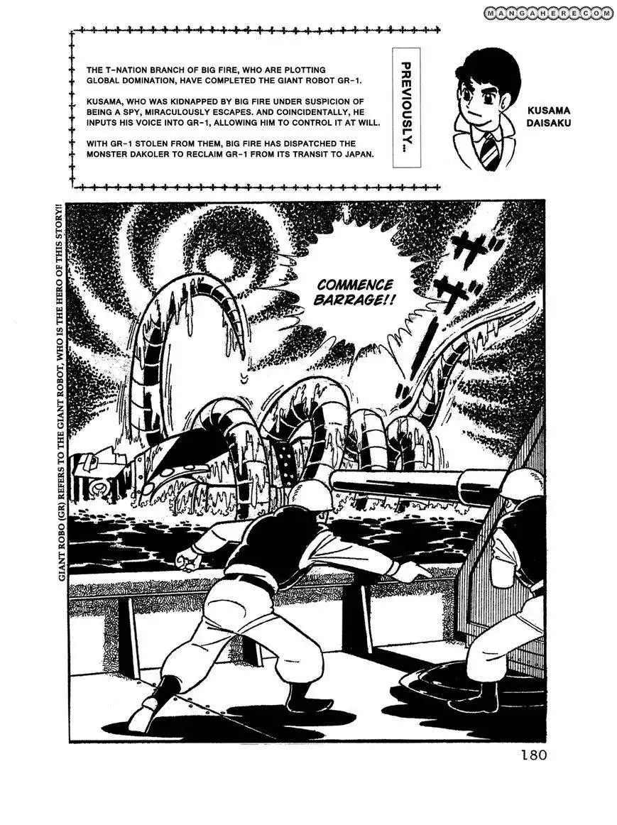 Giant Robo: The Day the Earth Burned Chapter 13 1